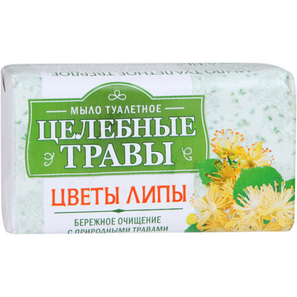 Мыло туалетное Целебные травы Цветы липы 160гр