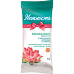 Салфетки влажные Нежность CLEANIC  водяная лилия 15шт