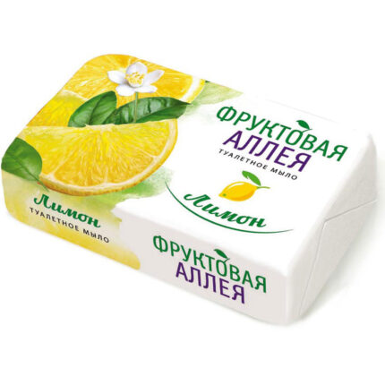 Мыло туалетное Фруктовая аллея лимон 90гр