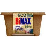 Капсулы для стирки BiMax 100 Пятен (картон) 12шт