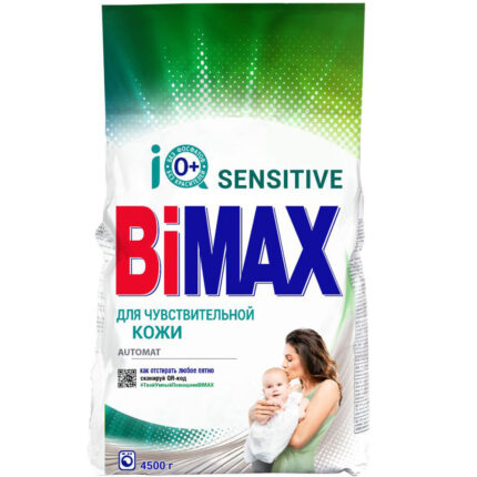 Стиральный порошок BiMax Для чувствительной кожи Автомат 4,5кг