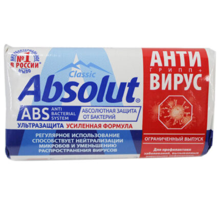 Мыло туалетное Абсолют Classic ультразащита Антигрипп 90гр