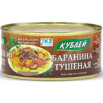 Баранина тушёная Кублей 325гр