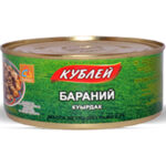 Куырдак из баранины Кублей 325гр