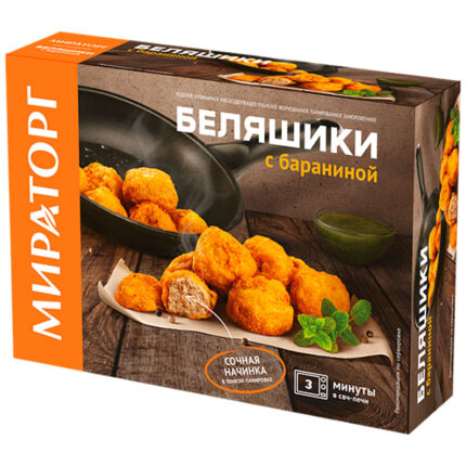 Беляшики Мираторг с бараниной 250гр