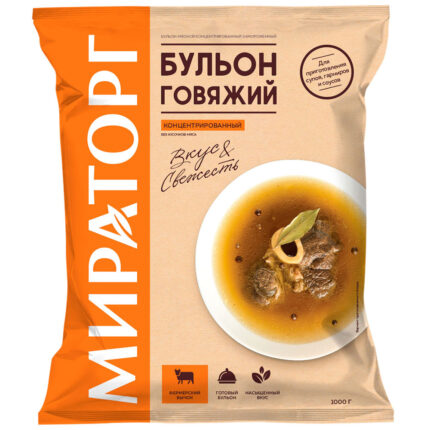 Бульон Мираторг говяжий ЗАМ 1кг