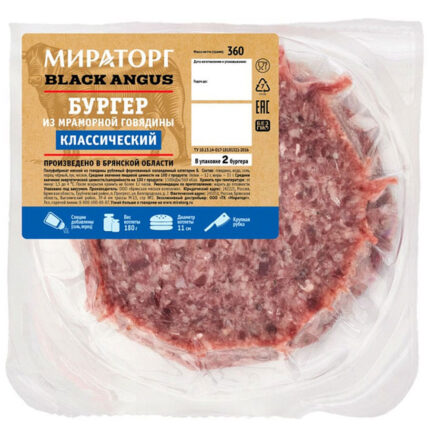 Бургер Мираторг из мраморной говядины Black Angus Классический с/м 360гр