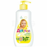 Крем-мыло Детское с маслом оливы 280мл
