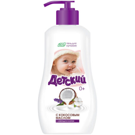 Гель для душа Детский Кокос лаванда хлопок 280мл