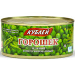 Горошек зелёный Кублей 330гр