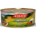 Куырдак говяжий Кублей 325гр