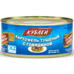 Картофель с говядиной Кублей 290гр