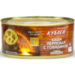 Каша перловая с говядиной Кублей 325гр