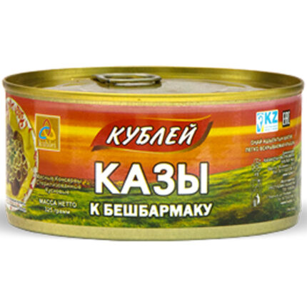 Казы Кублей 325гр