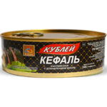 Кефаль Кублей каспийская с добав.масла 240гр ключ