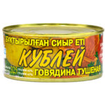 Говядина Кублей тушеная первого сорта 325гр