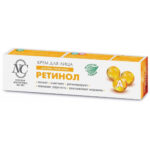 Крем косметический Ретинол для лица 40гр