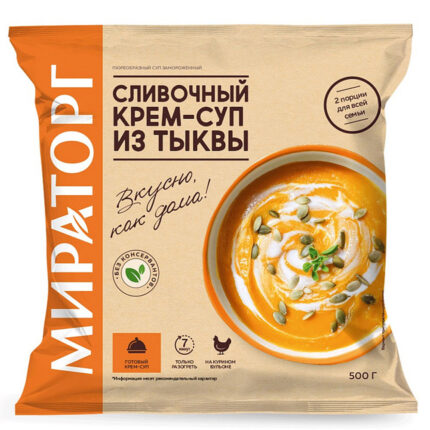 Сливочный крем-суп Мираторг из тыквы ЗАМ пакет 500гр