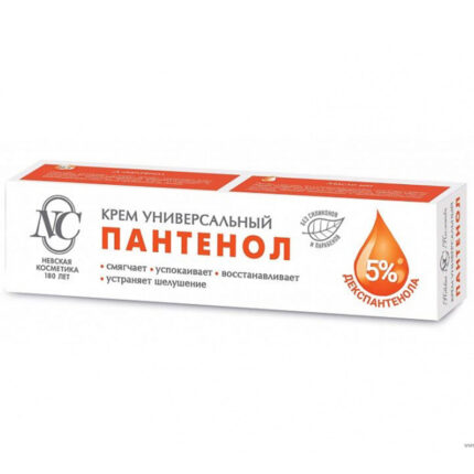 Крем косметический Пантенол для лица 40гр