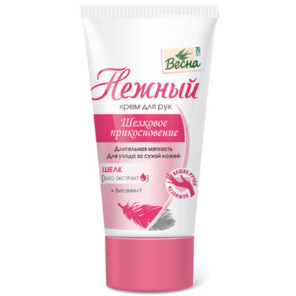 Крем Нежный для рук шелковое прикосновение с капс 100мл
