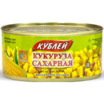 Кукуруза Кублей сладкая  340гр