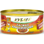 Лагман классический Кублей 290гр (крышка easy-open)