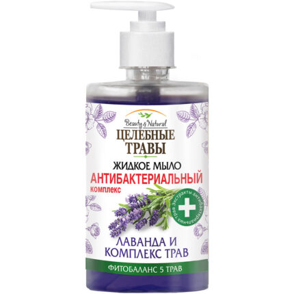Жидкое мыло Целебные Травы Лаванда и комплекс трав 450мл