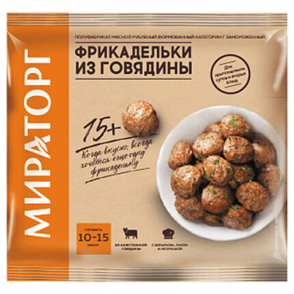 Фрикадельки Мираторг из говядины 250гр
