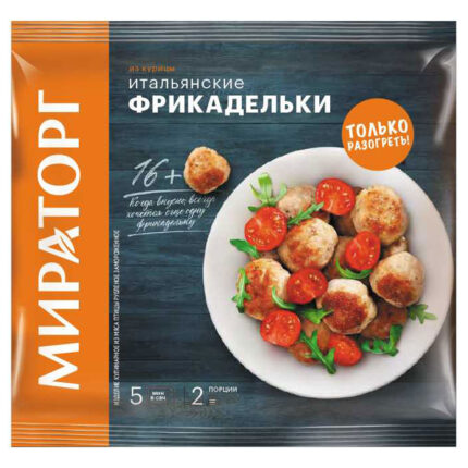 Итальянские фрикадельки Мираторг 250гр