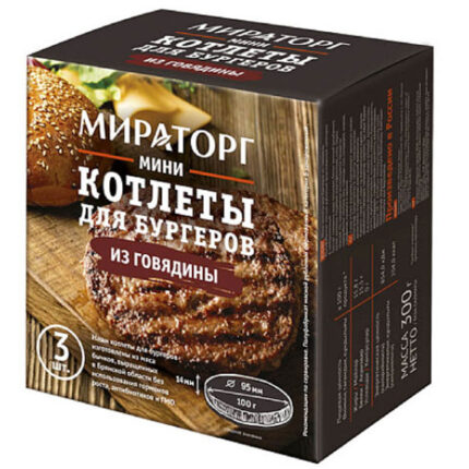 Мини котлеты Мираторг для бургеров из говядины 300гр
