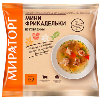 Мини фрикадельки Мираторг из говядины 250гр