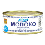 Молоко концентрированное Кублей стерилизованное 360гр
