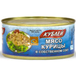 Мясо курицы Кублей в собственном соку 325гр