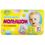 Мыло туалетное Малышам 90гр