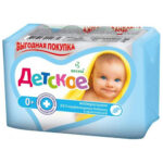 Мыло туалетное Детское нейтральное 4*75гр