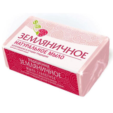 Мыло туалетное Земляничное п/п 160гр
