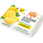 Мыло туалетное Осенний вальс Лимон 75гр