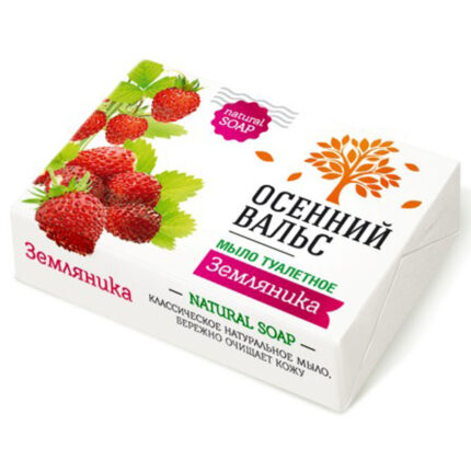 Мыло туалетное Осенний вальс Земляника 75гр