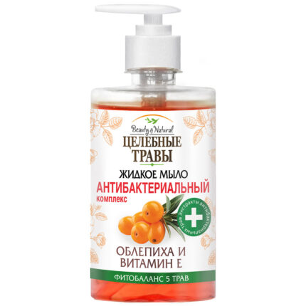 Жидкое мыло Целебные Травы Облепиха и Витамин Е 450мл
