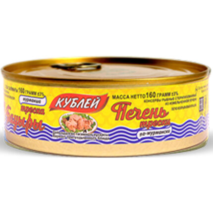 Печень трески Кублей по-мурмански 160гр (крышка easyopen)