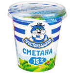 Сметана Простоквашина 15% 300гр