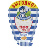 Творог Простоквашино 9% 200гр