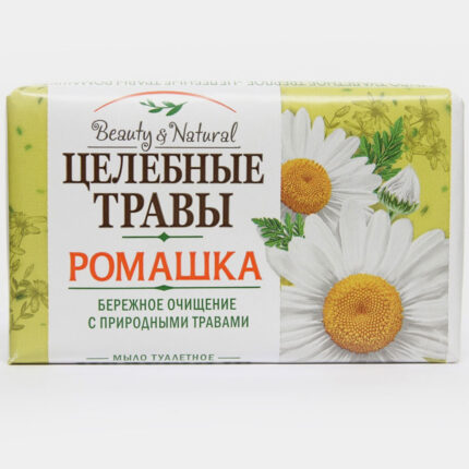 Мыло туалетное Целебные травы Ромашка 160гр