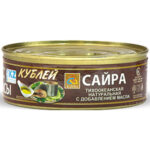 Сайра Кублей с добавлением масла 240гр