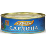 Сардина Кублей бланшированная в масле 240гр