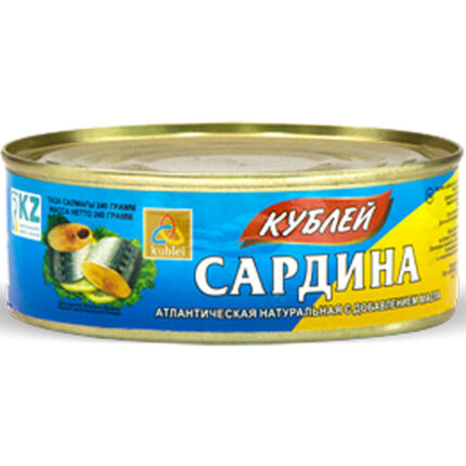 Сардина Кублей с добавлением масла 240гр