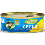 Сельдь Кублей в масле 240гр (крышка easy open)