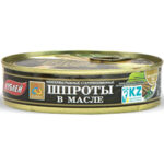 Шпроты Кублей в масле 160гр (крышка easy open)