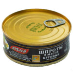 Шпроты в масле Кублей крупные КЛЮЧ 240гр