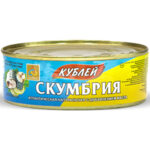 Скумбрия Кублей с добавлением масла 240гр